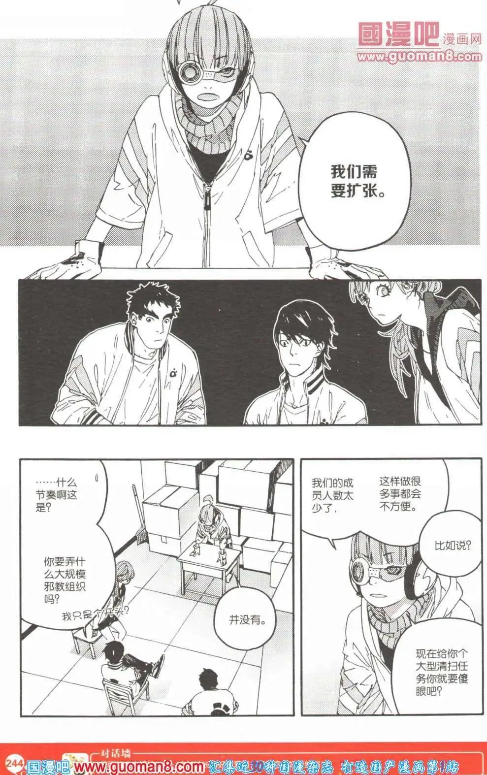 第355期 全本