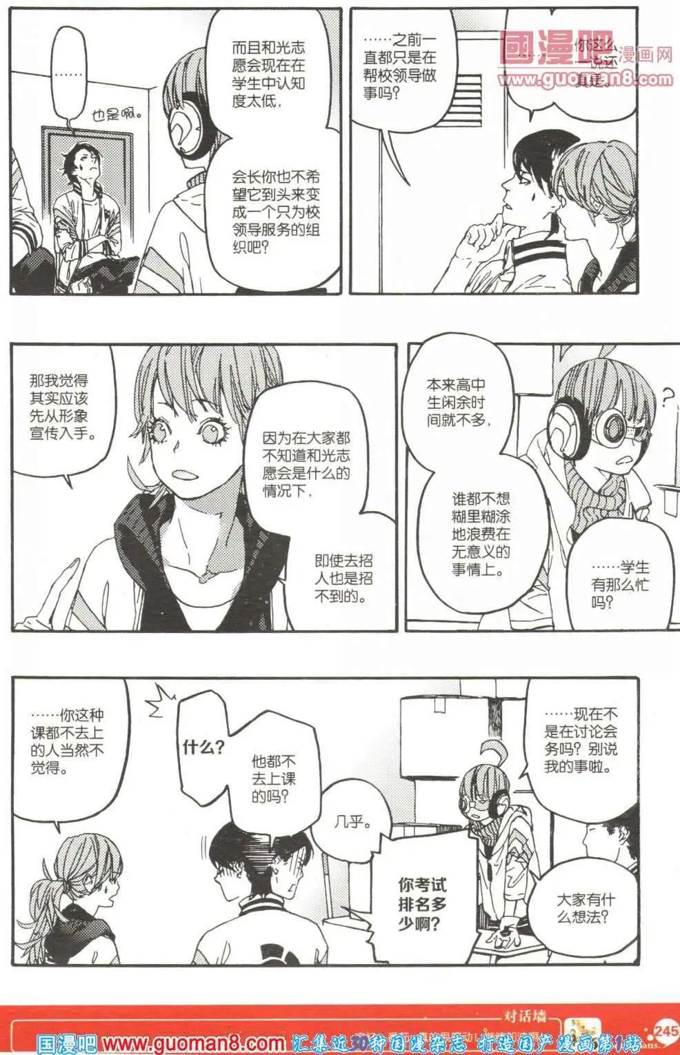 第355期 全本