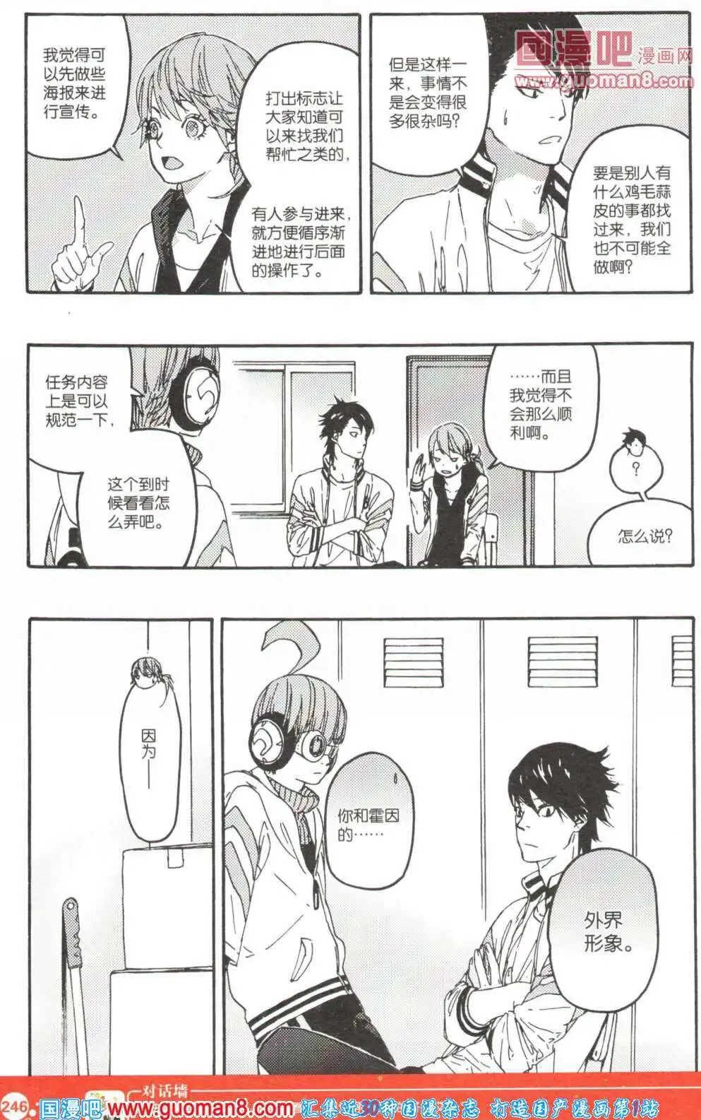 第355期 全本