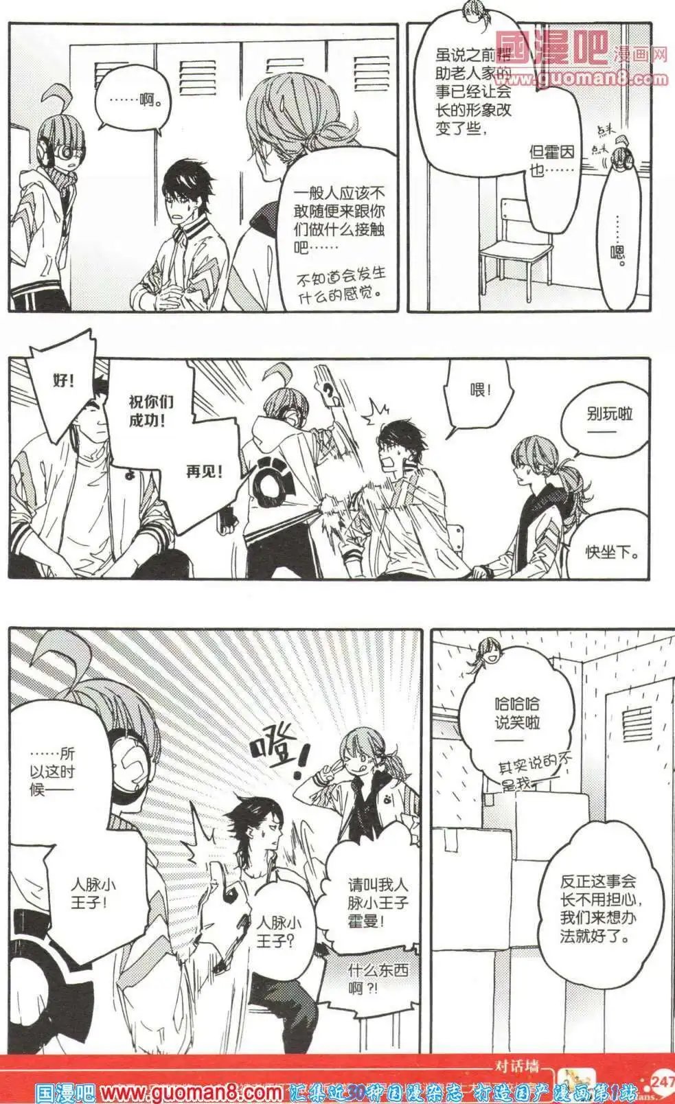 第355期 全本