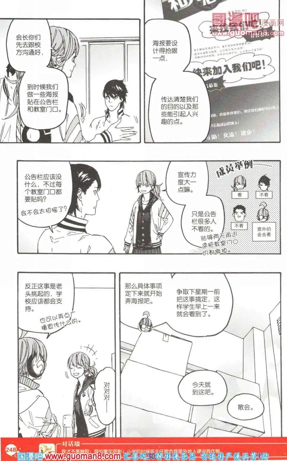 第355期 全本