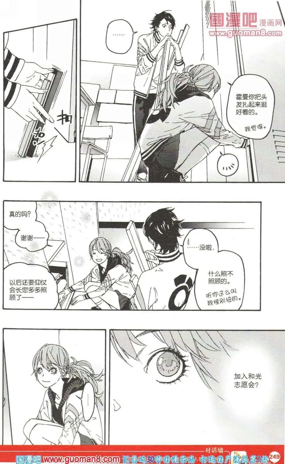 第355期 全本