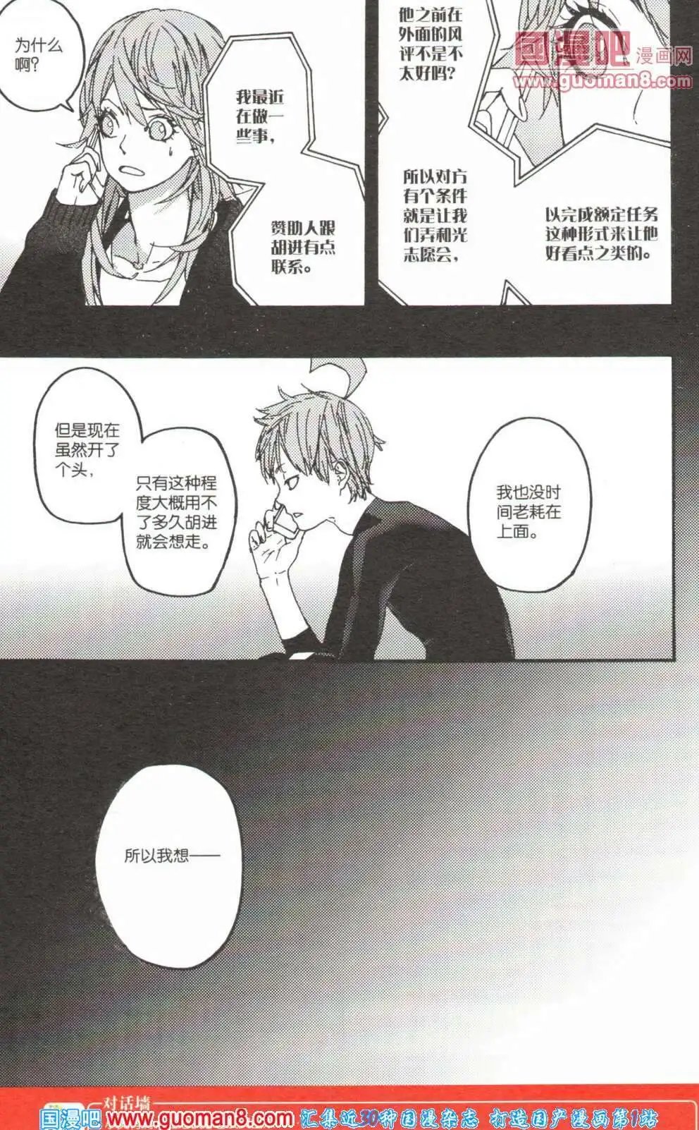 第355期 全本