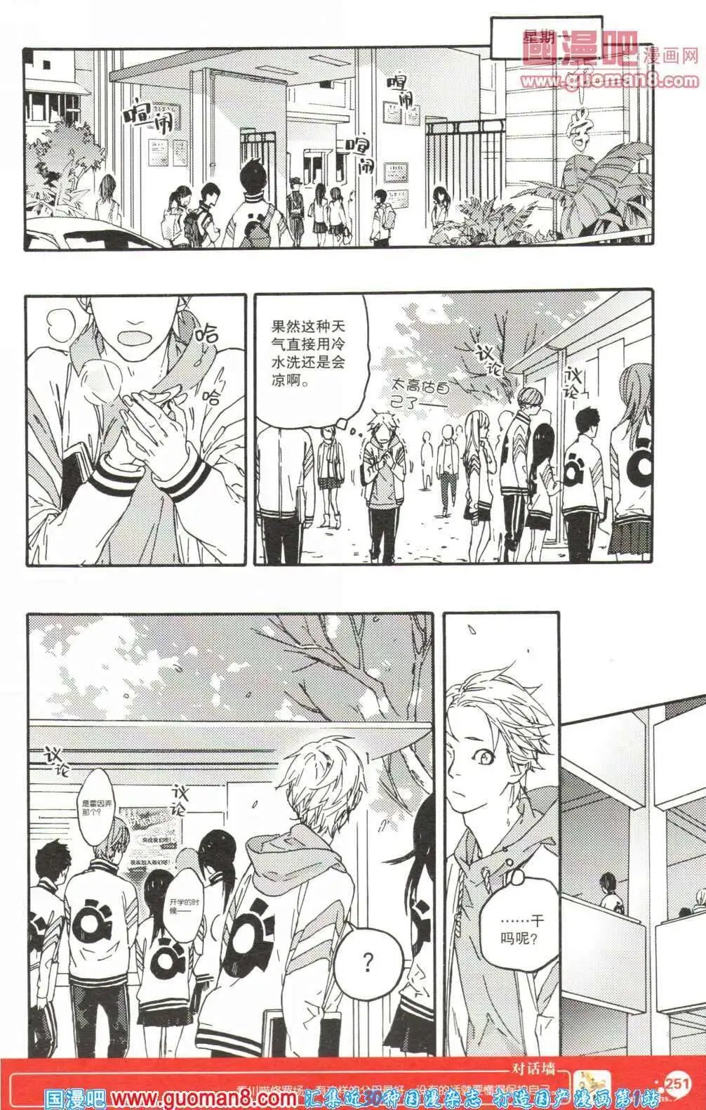 第355期 全本