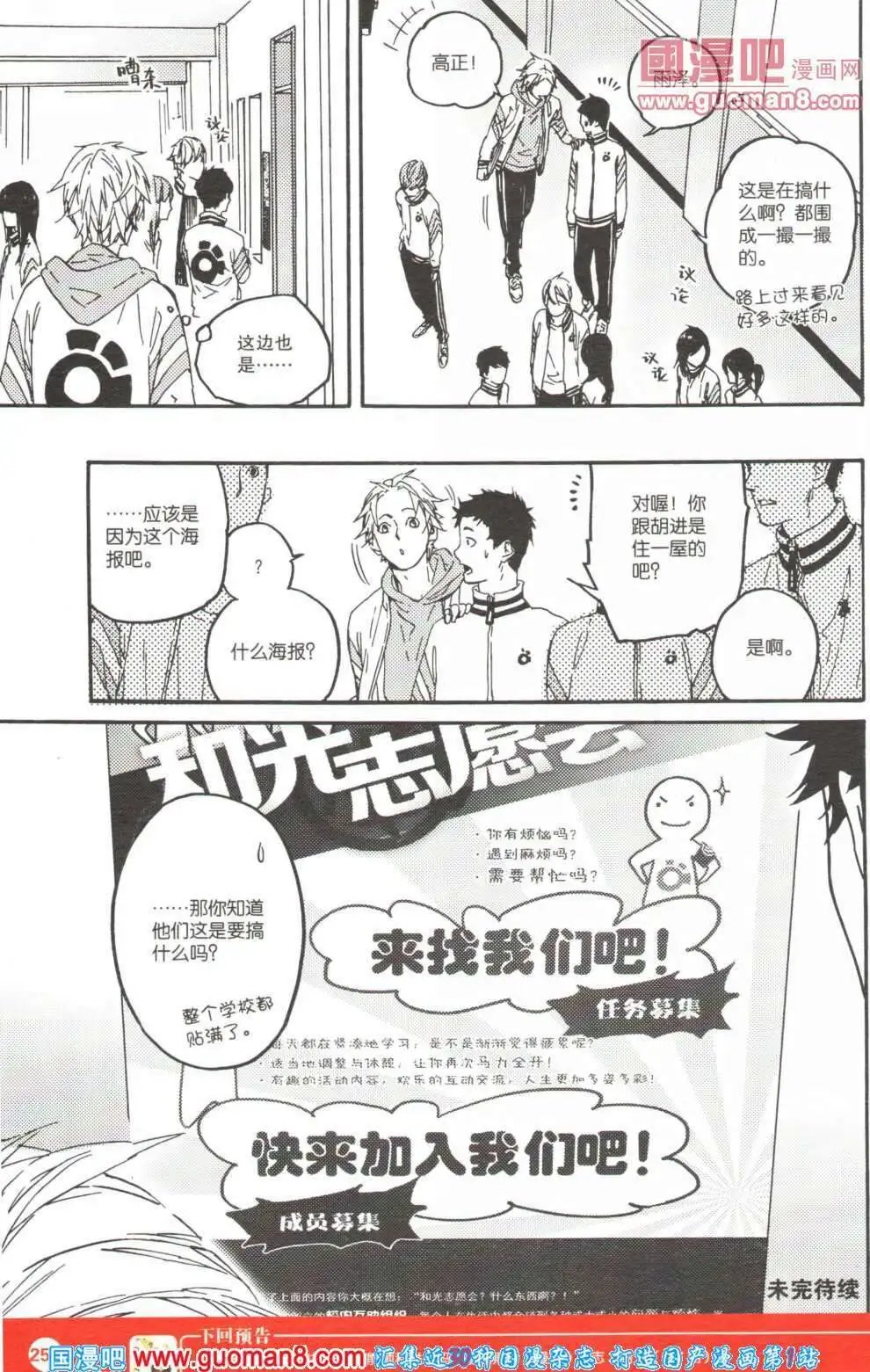 第355期 全本