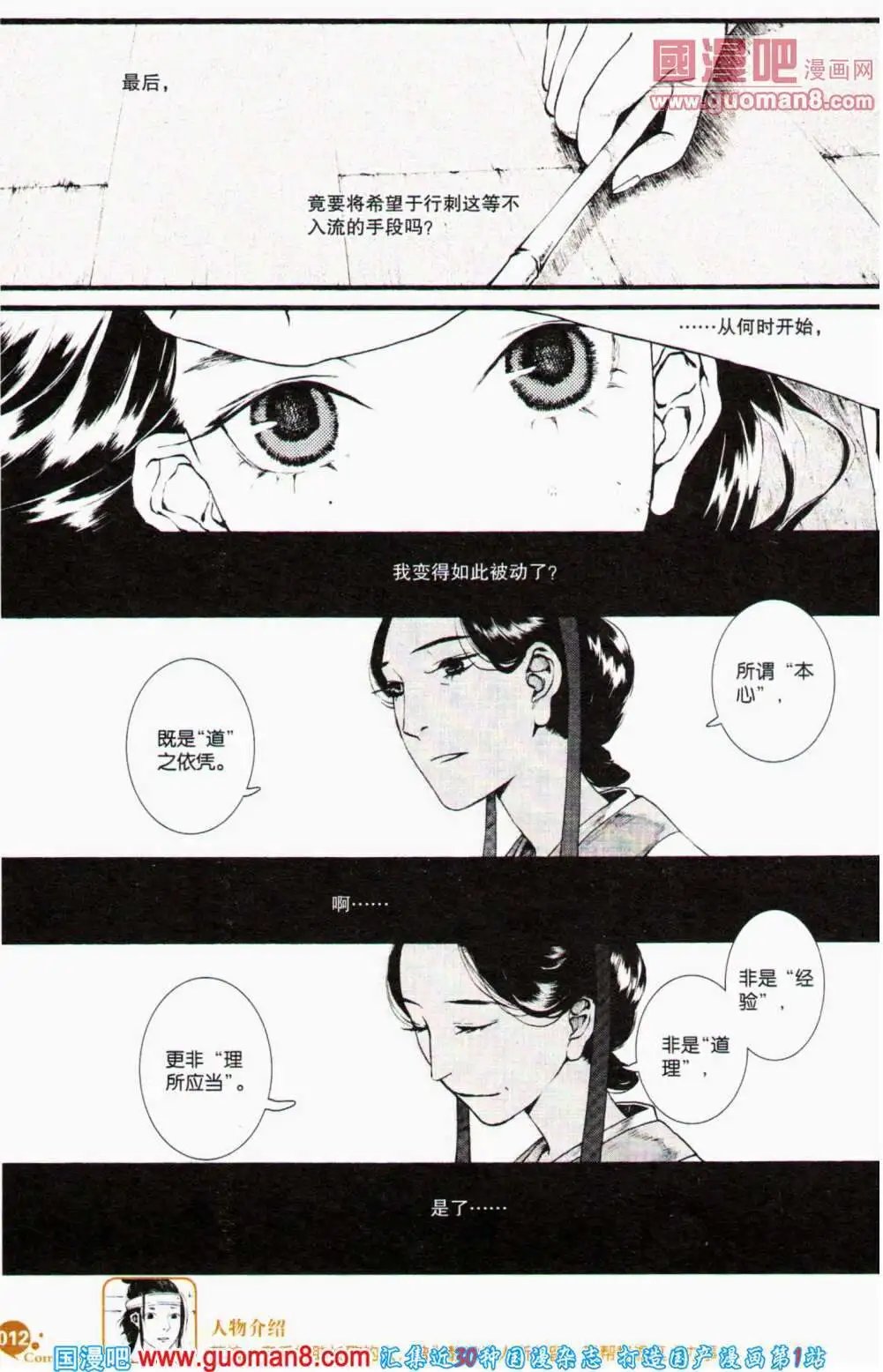第356期 全本