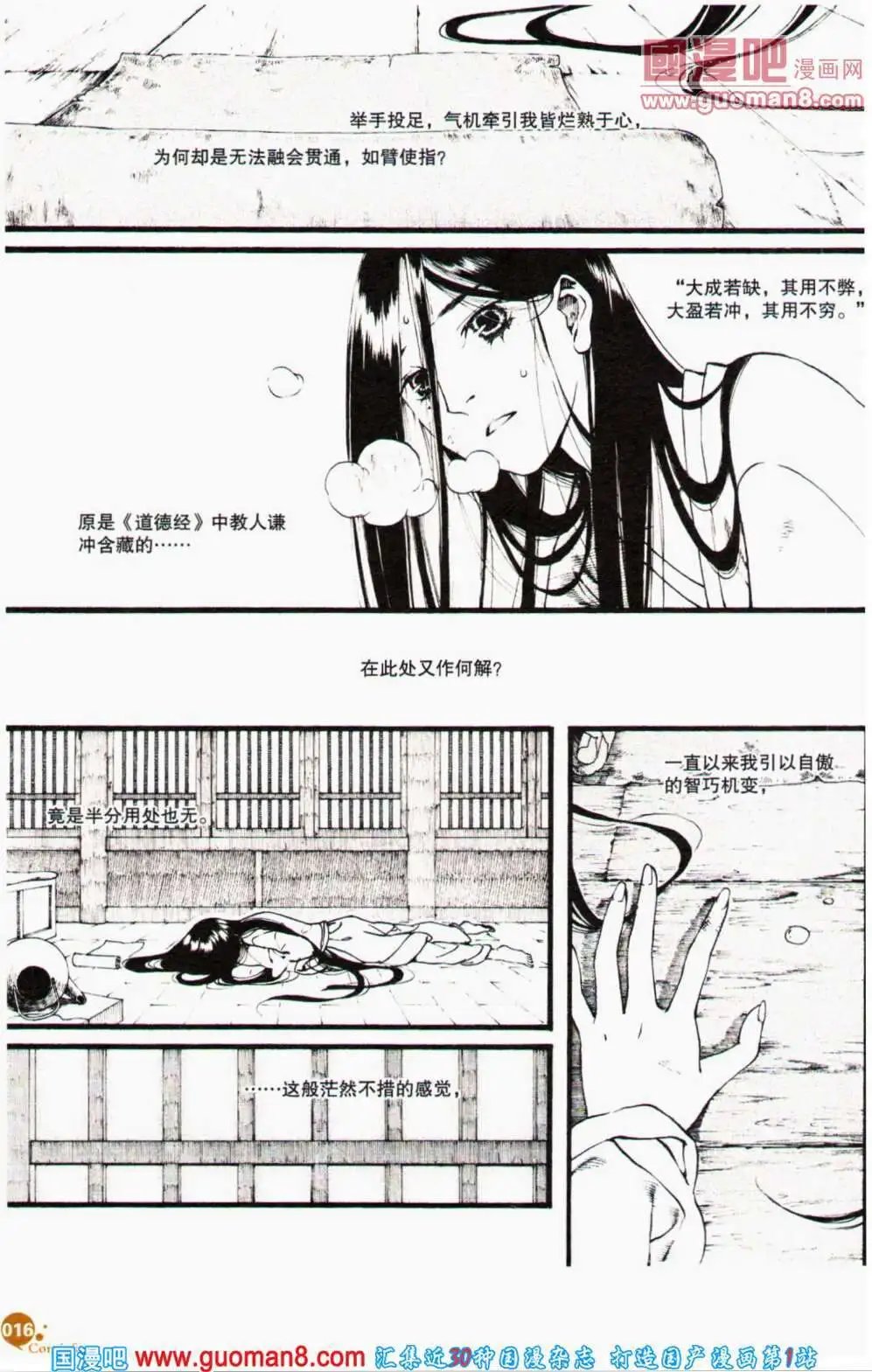 第356期 全本