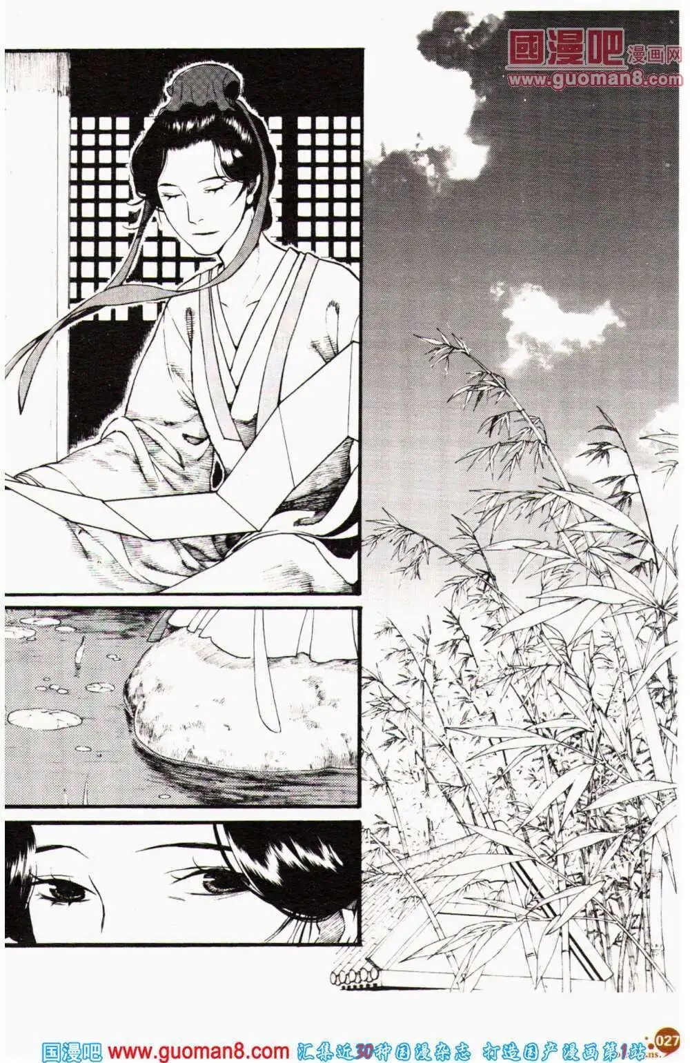 第356期 全本