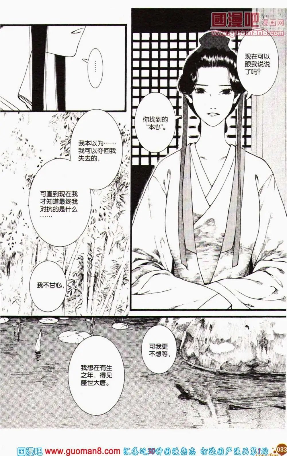 第356期 全本