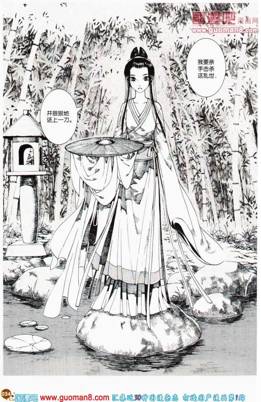 第356期 全本