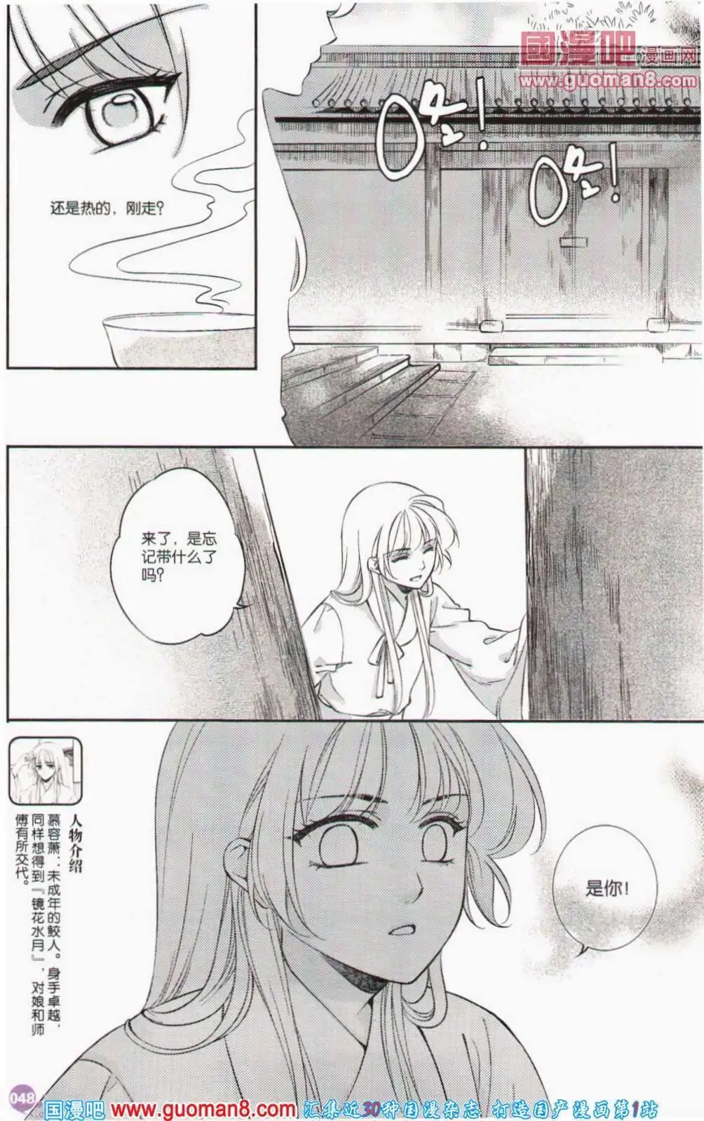第356期 全本