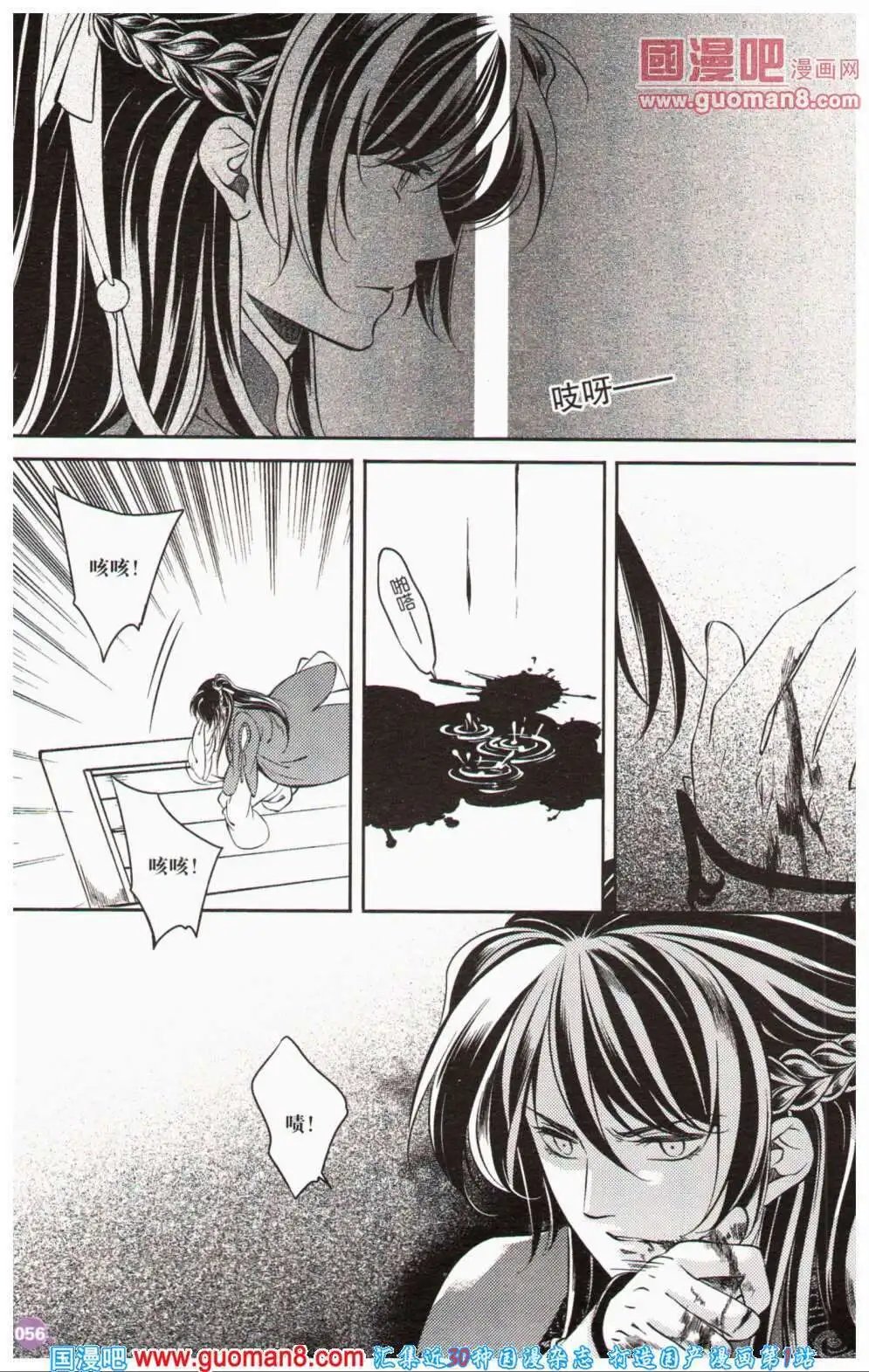 第356期 全本