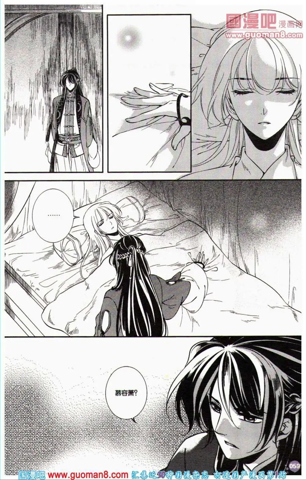 第356期 全本