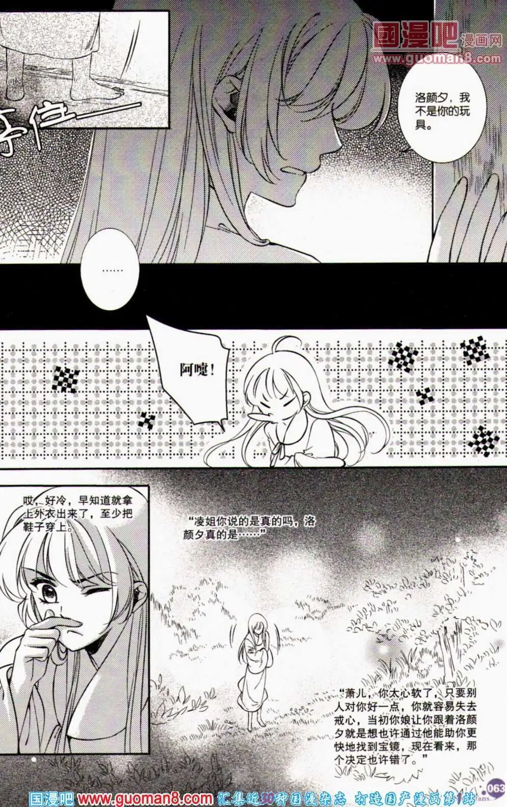 第356期 全本