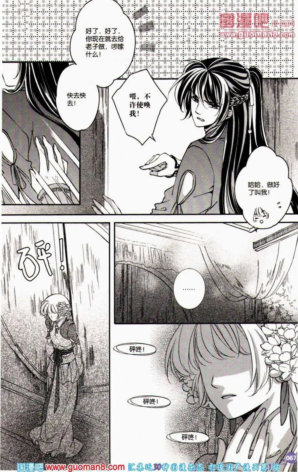 第356期 全本