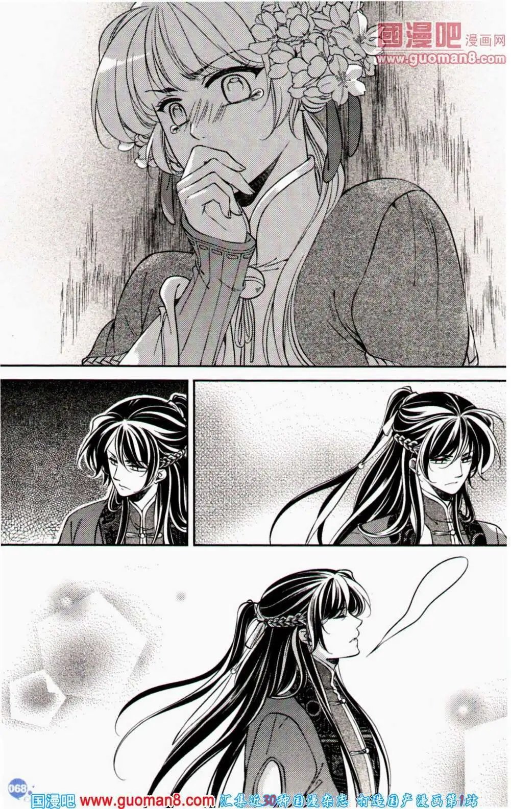 第356期 全本