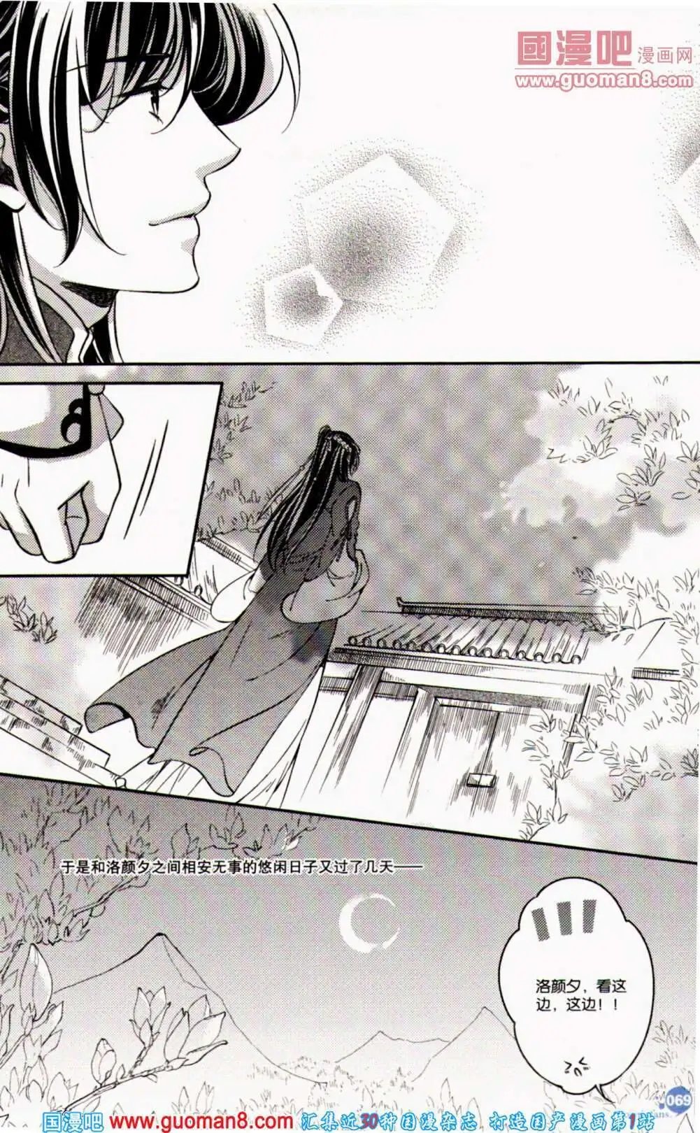 第356期 全本