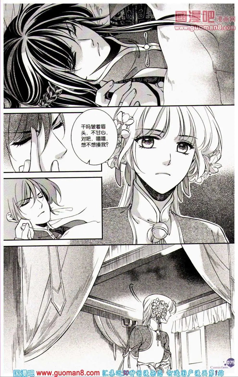 第356期 全本