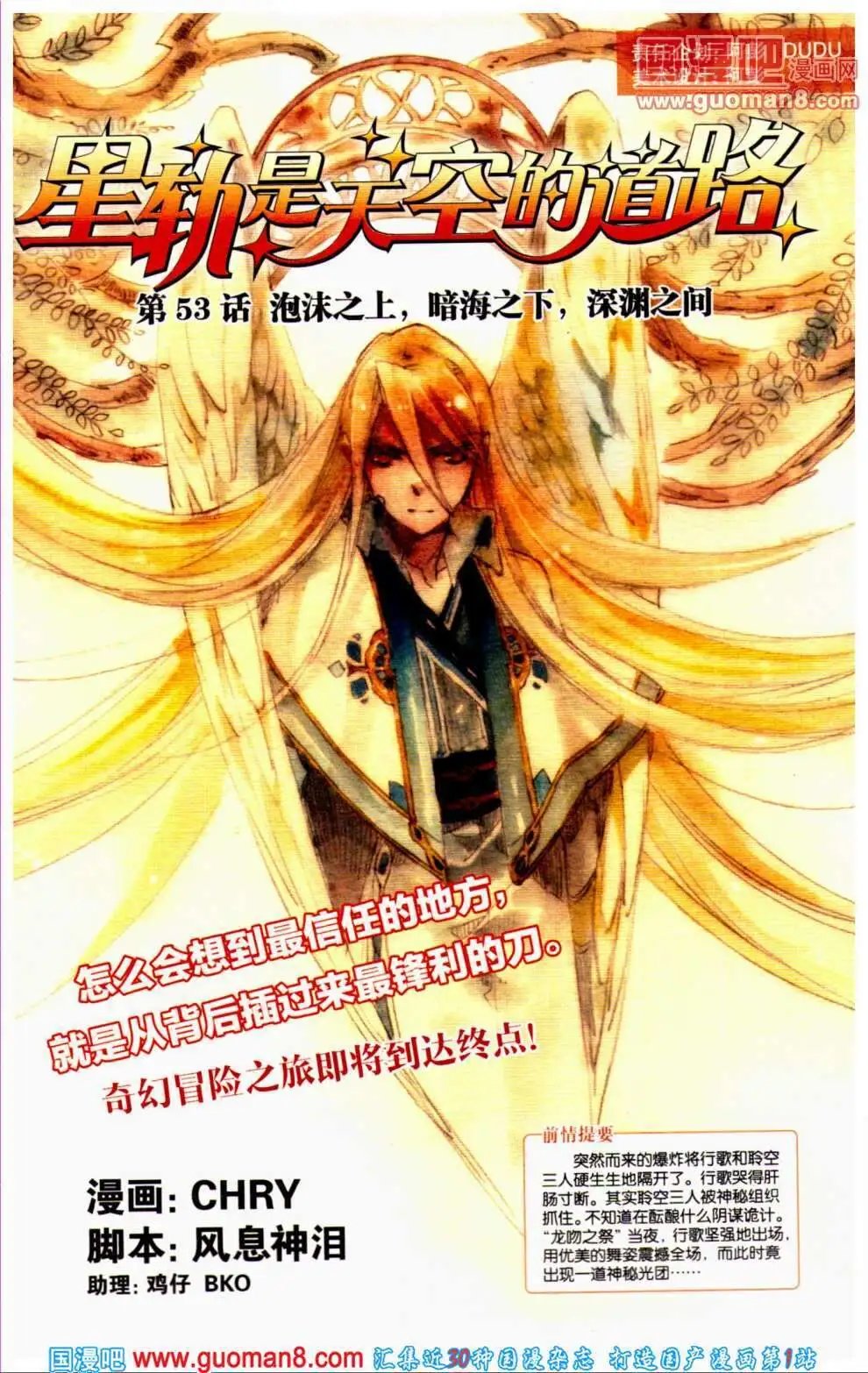 第356期 全本