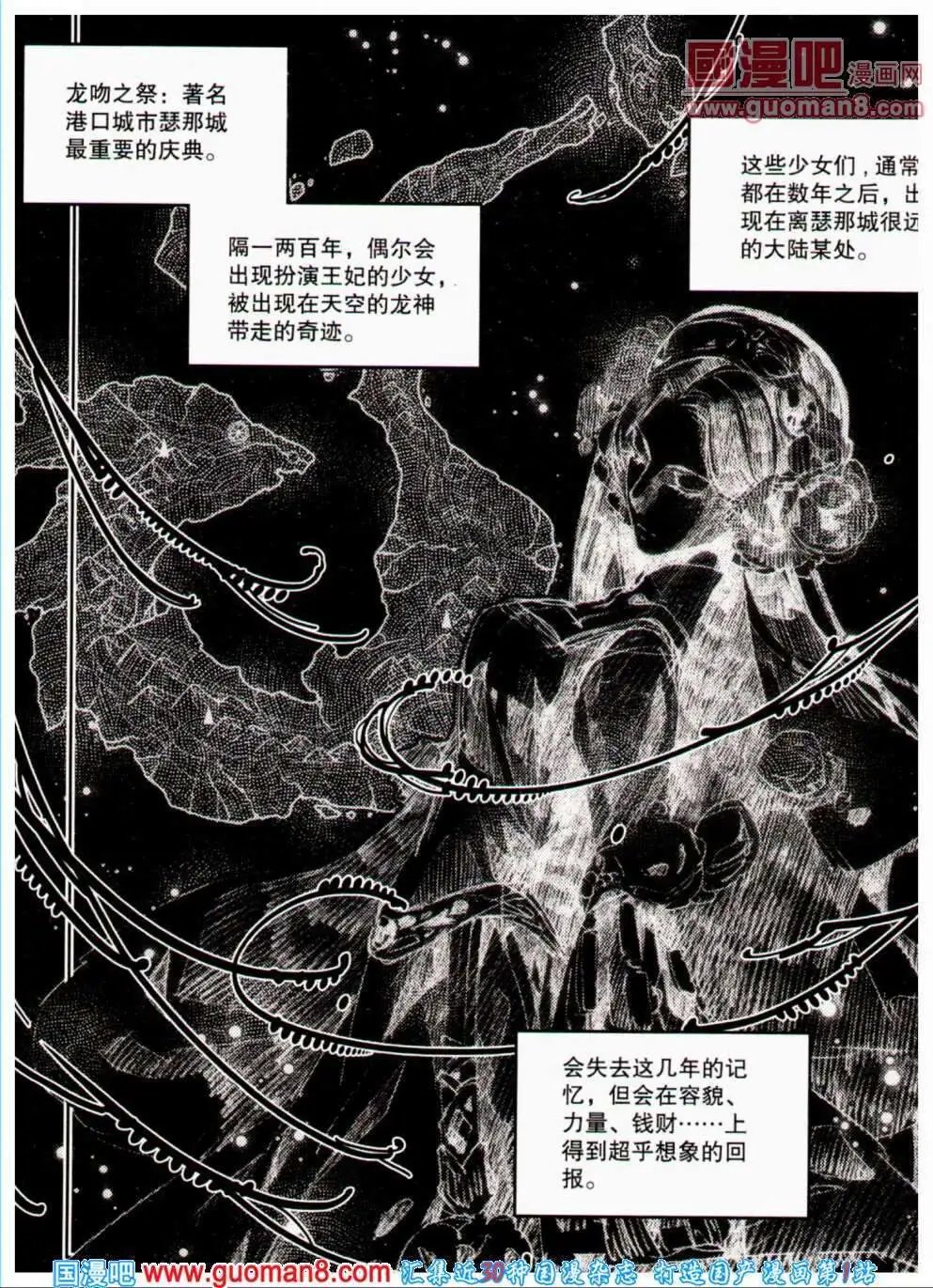 第356期 全本