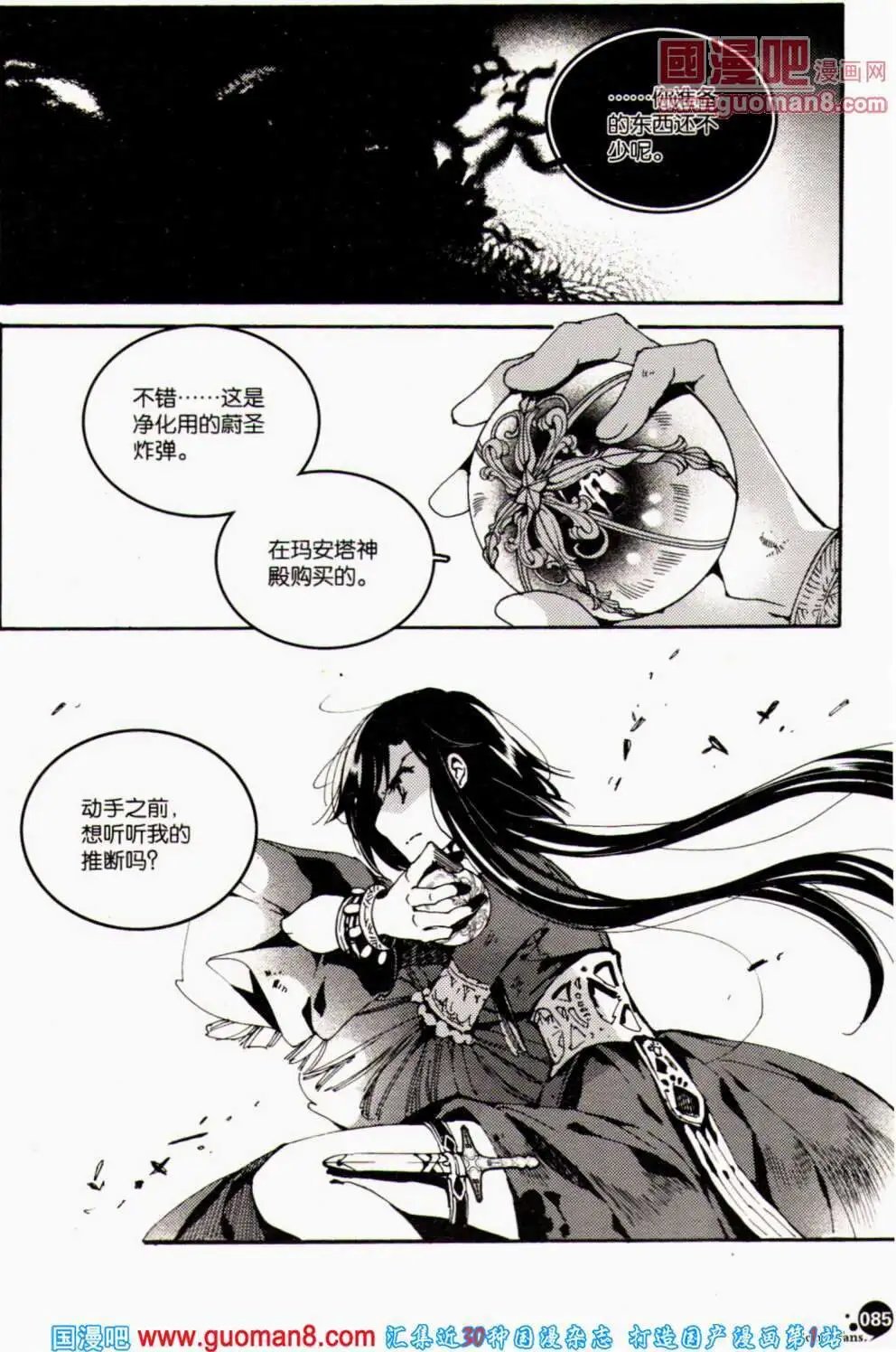第356期 全本