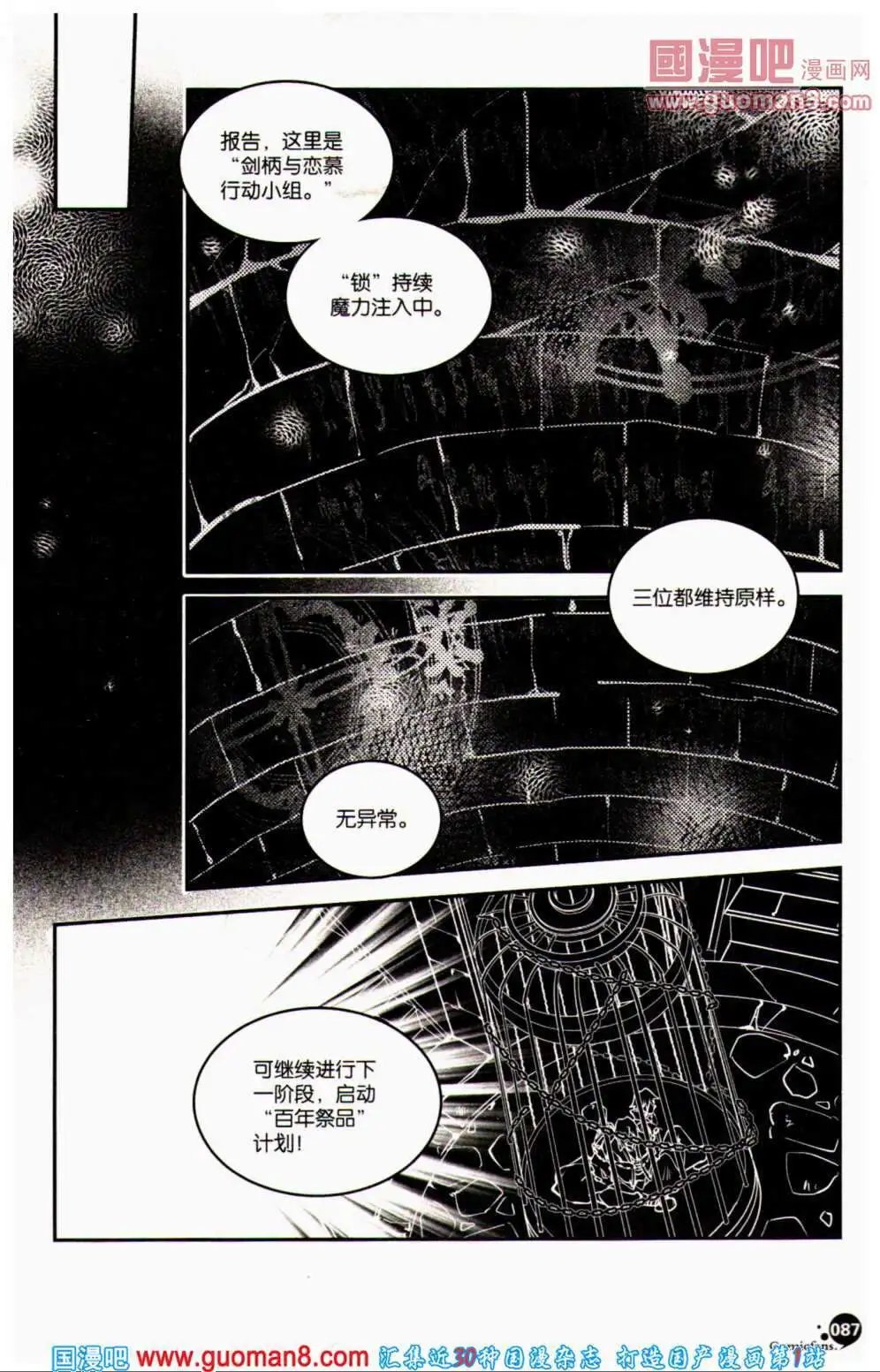第356期 全本