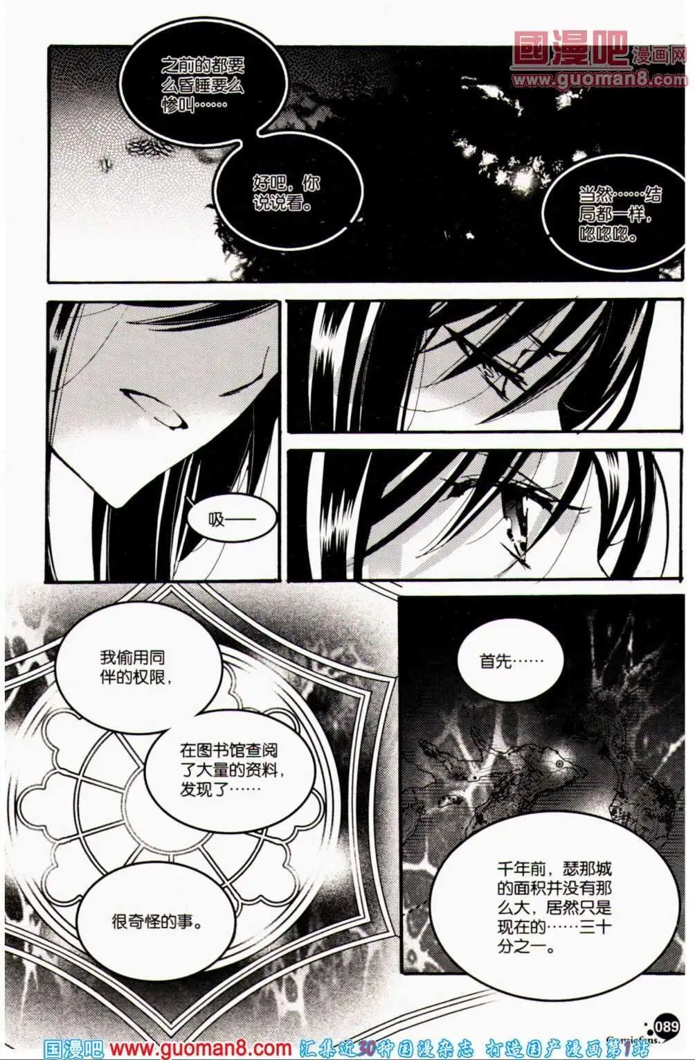 第356期 全本