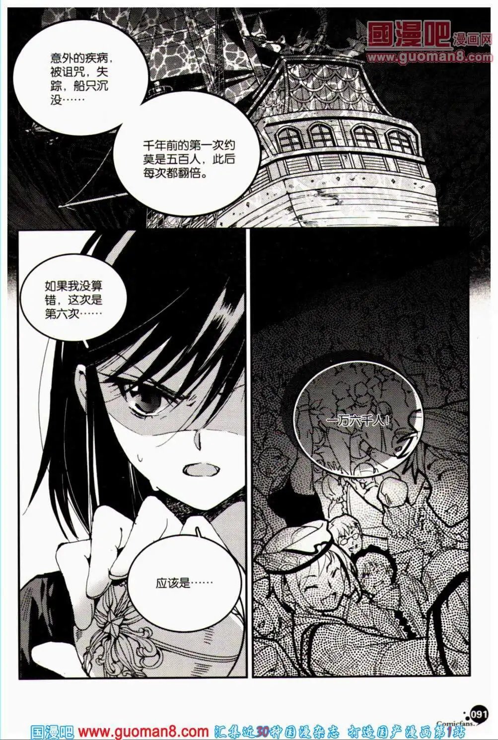 第356期 全本
