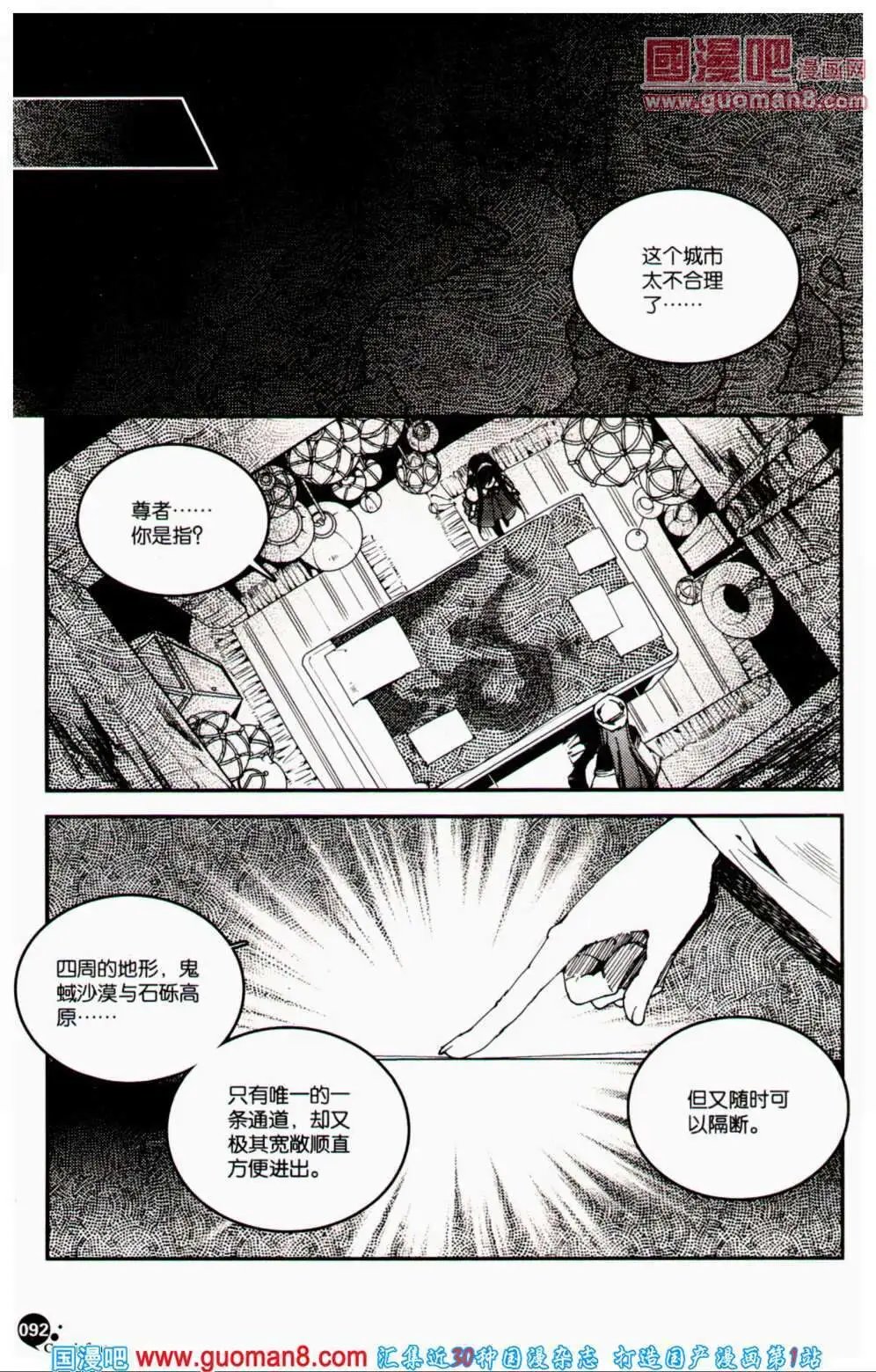 第356期 全本