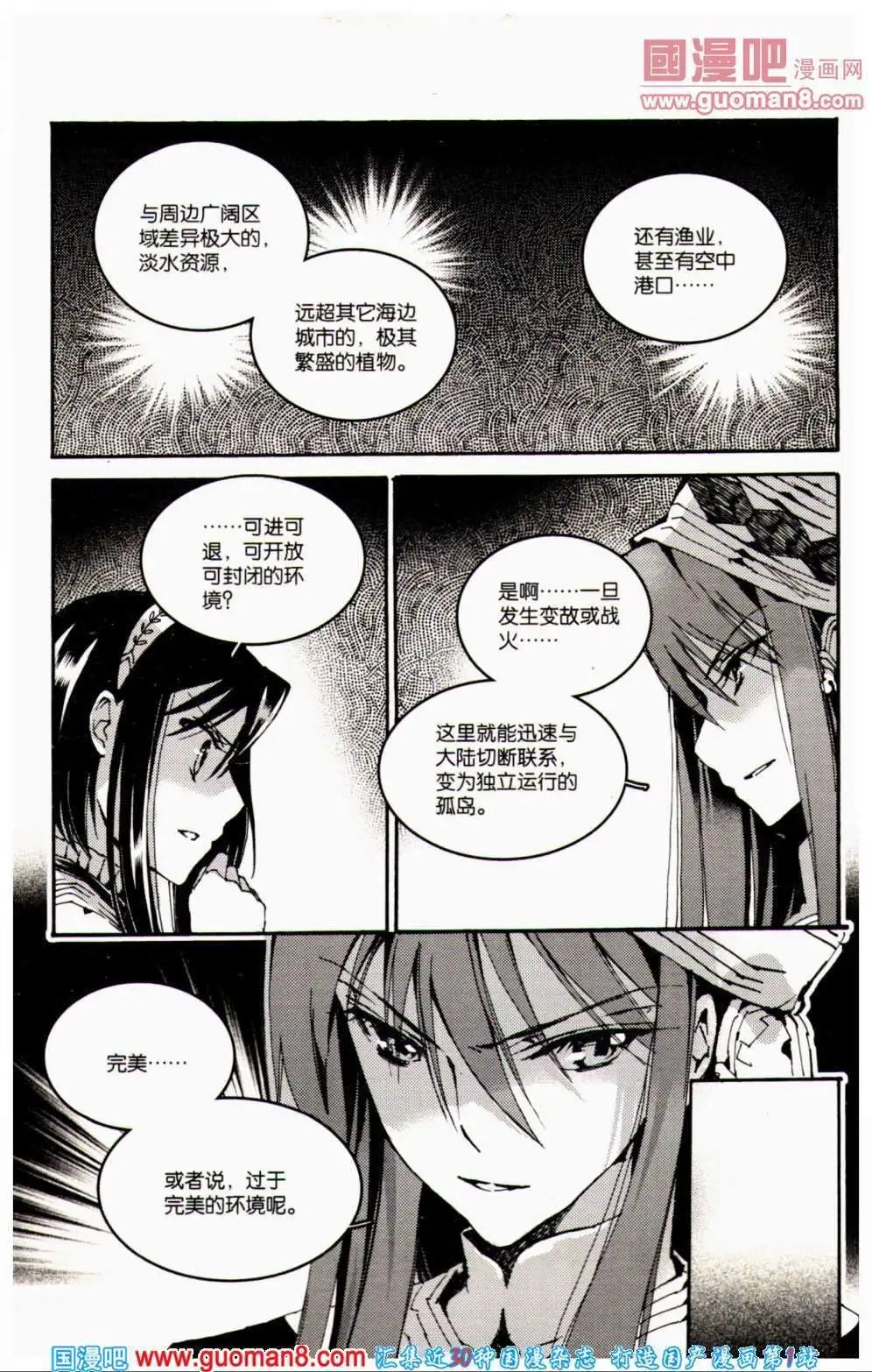 第356期 全本
