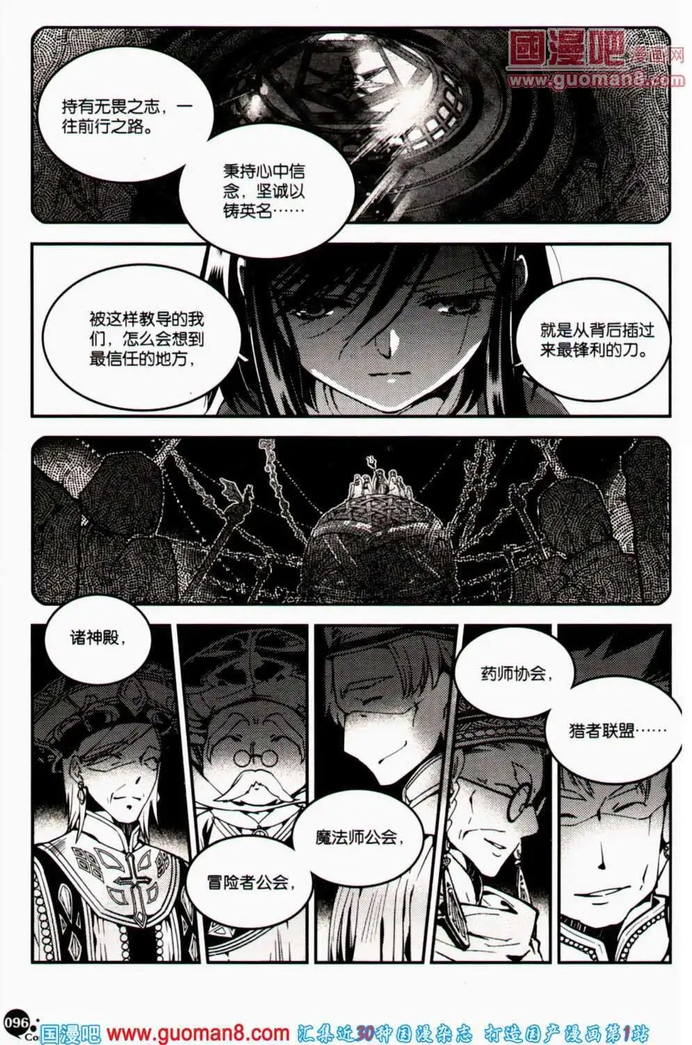 第356期 全本