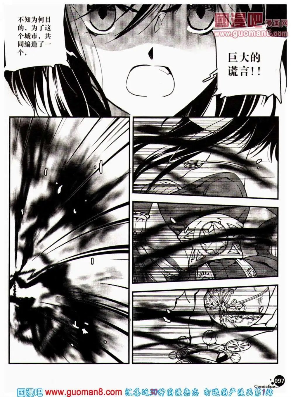 第356期 全本