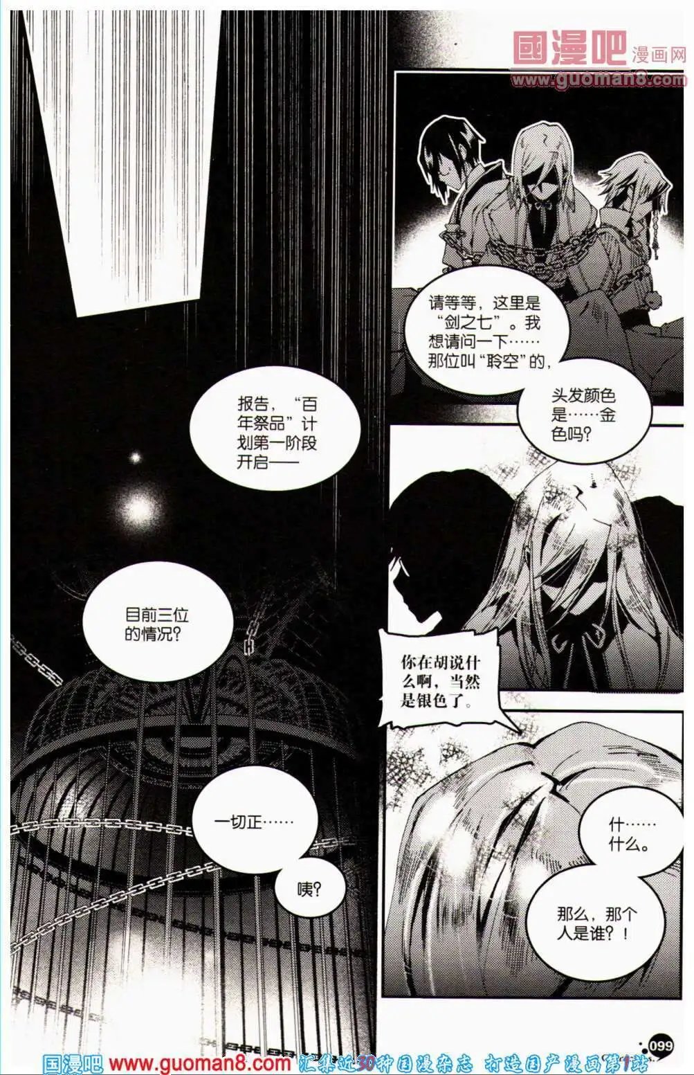 第356期 全本