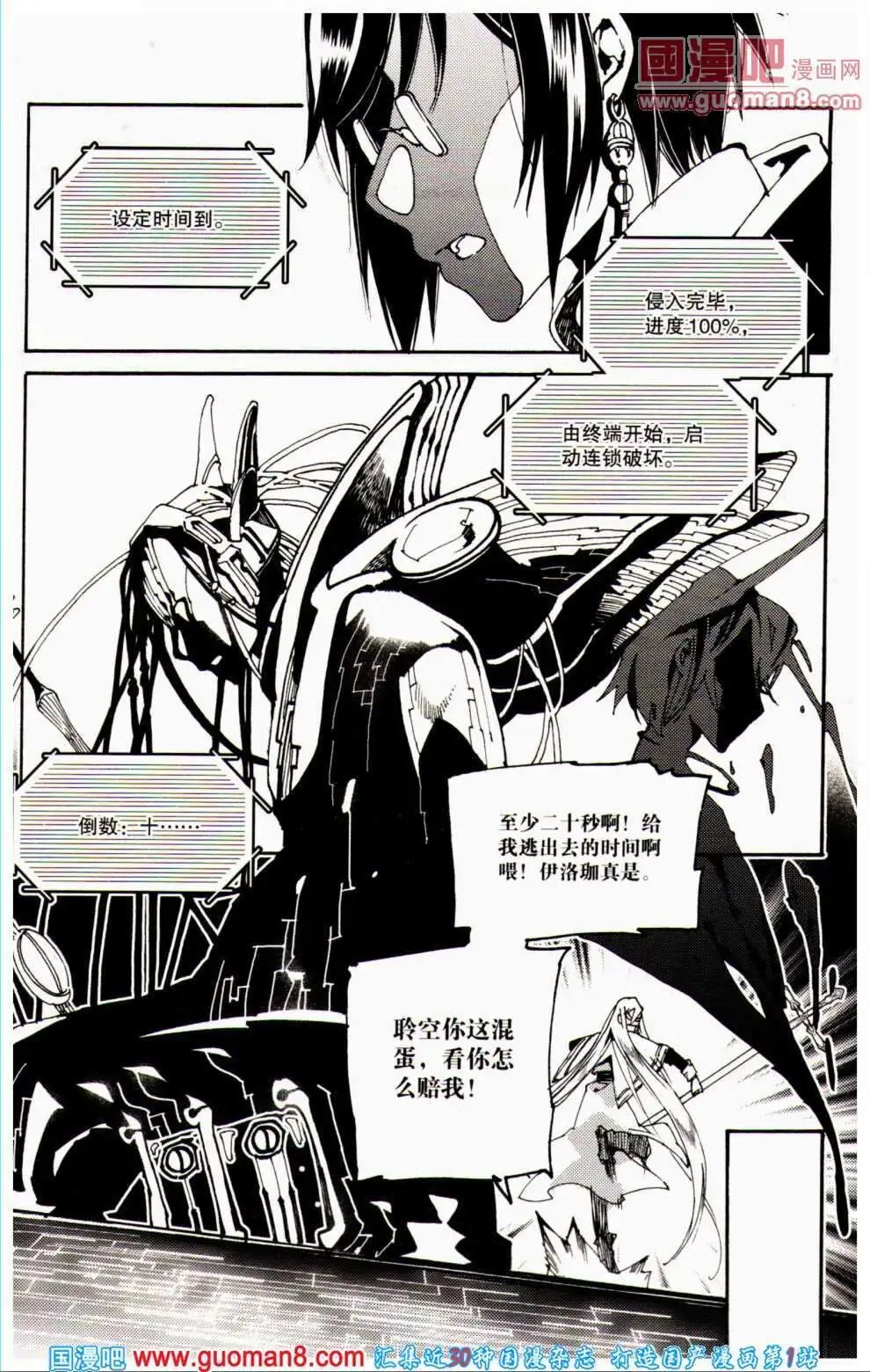 第356期 全本
