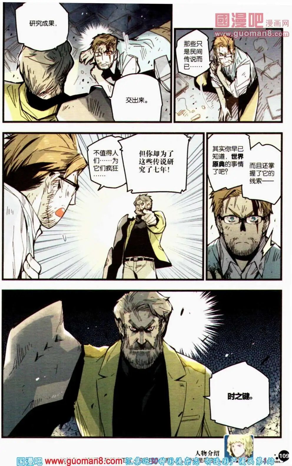 第356期 全本