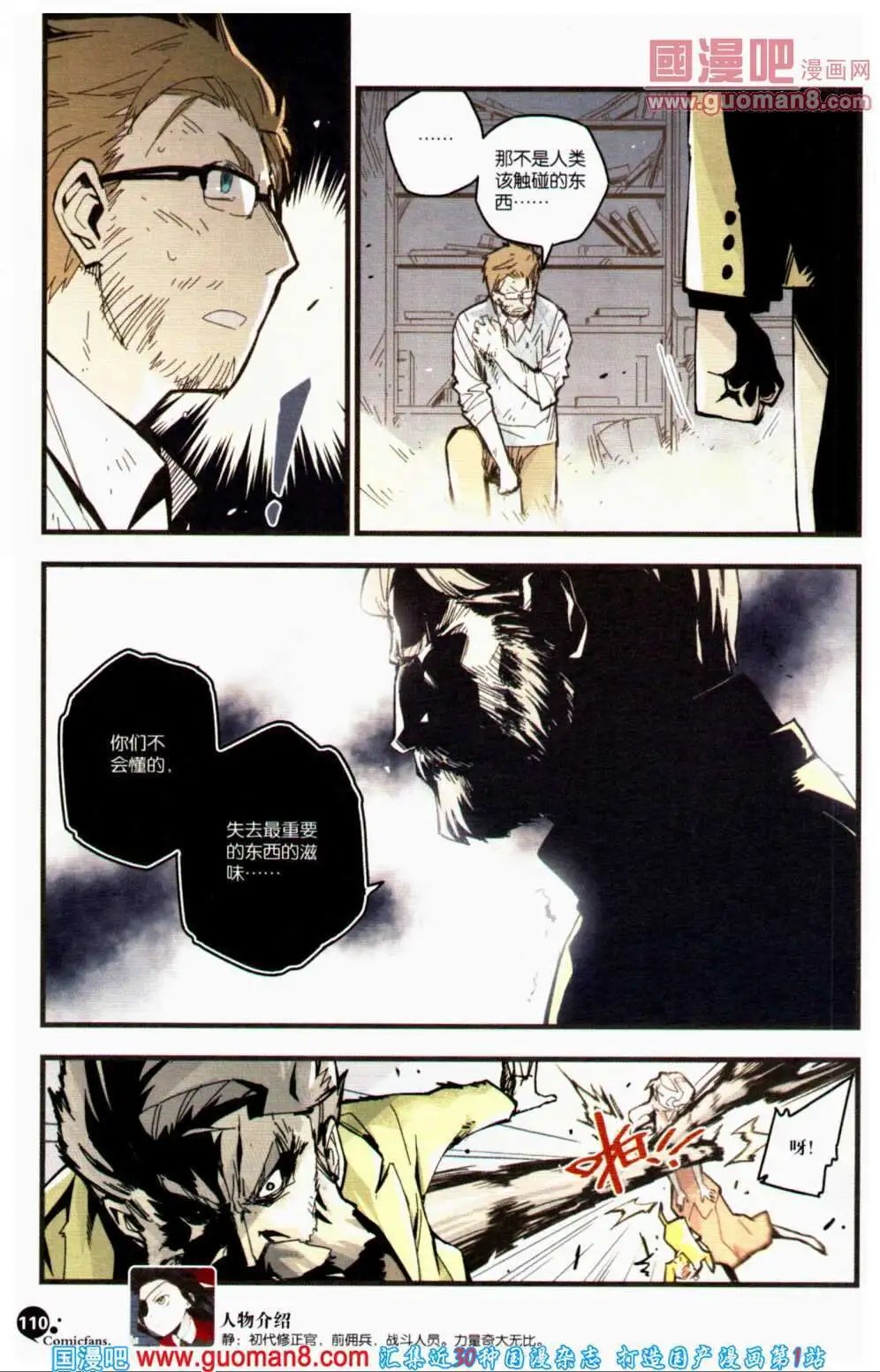 第356期 全本