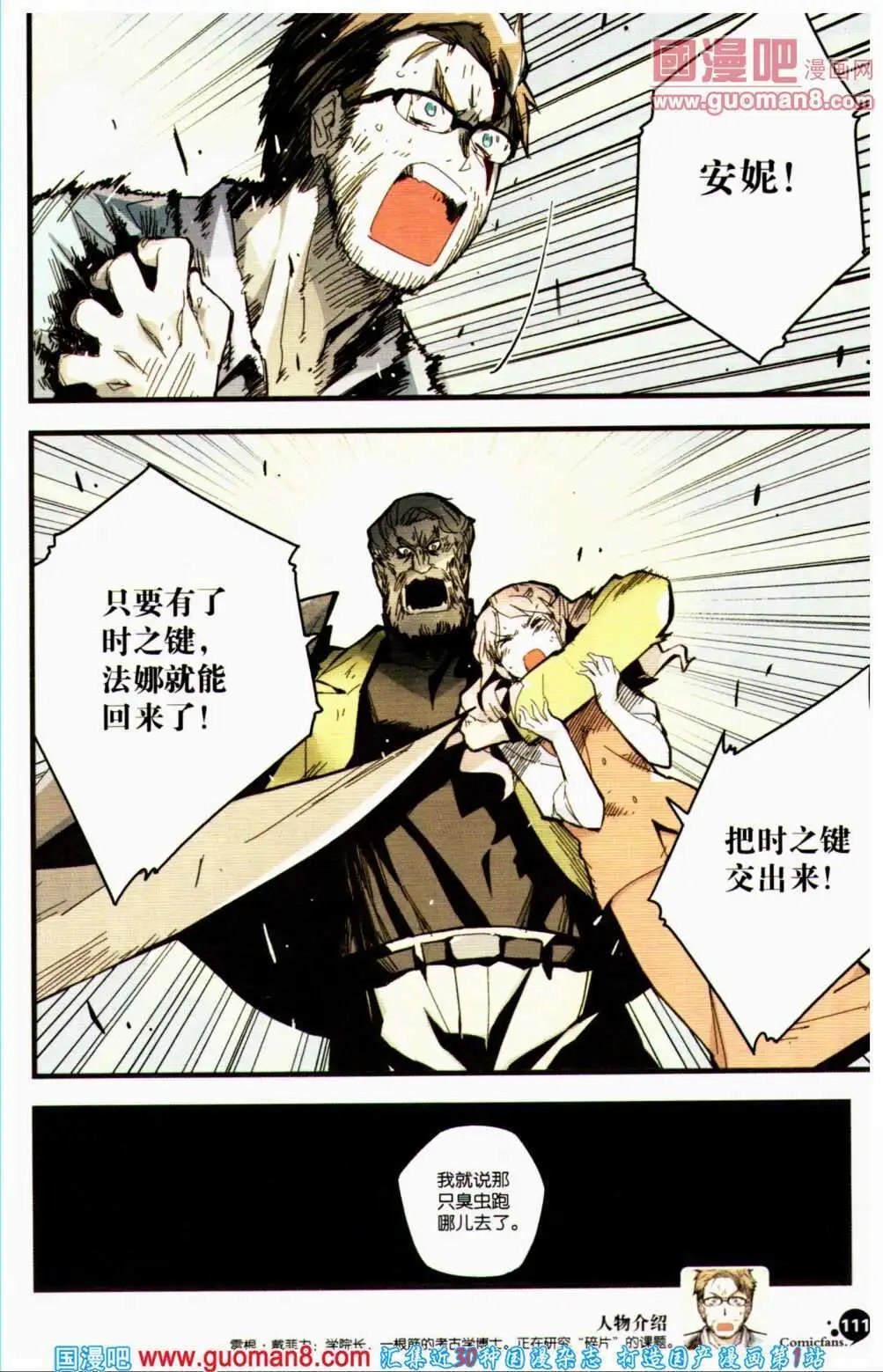 第356期 全本