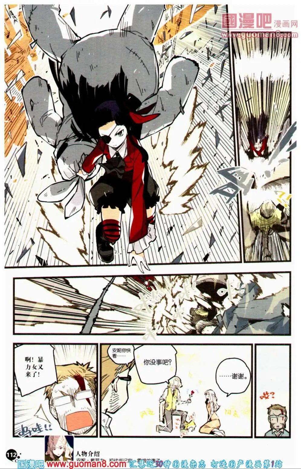 第356期 全本