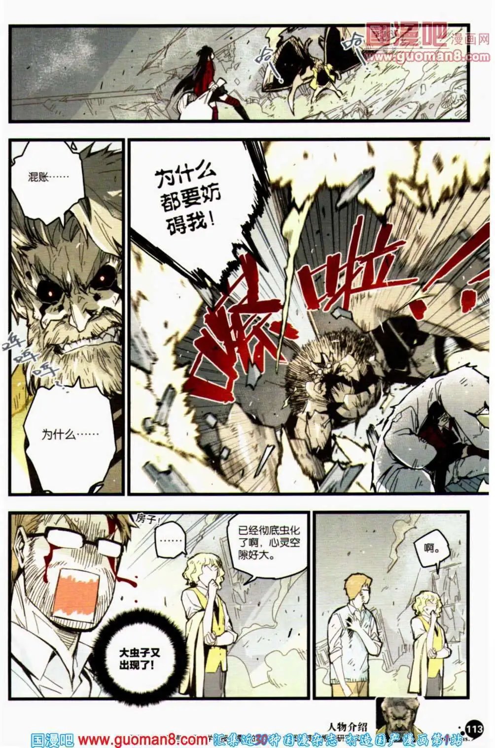 第356期 全本