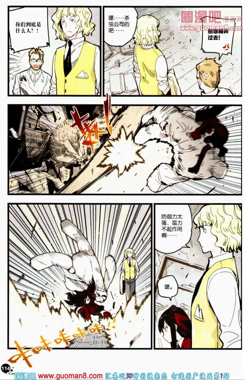 第356期 全本