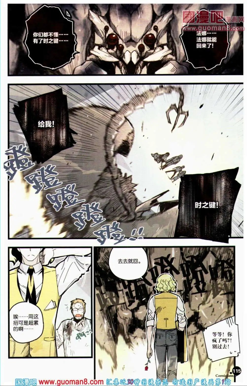 第356期 全本
