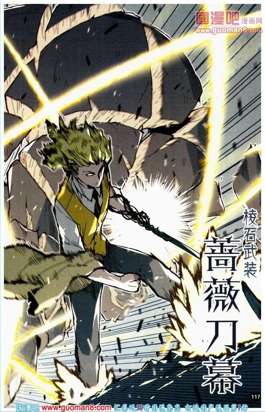 第356期 全本