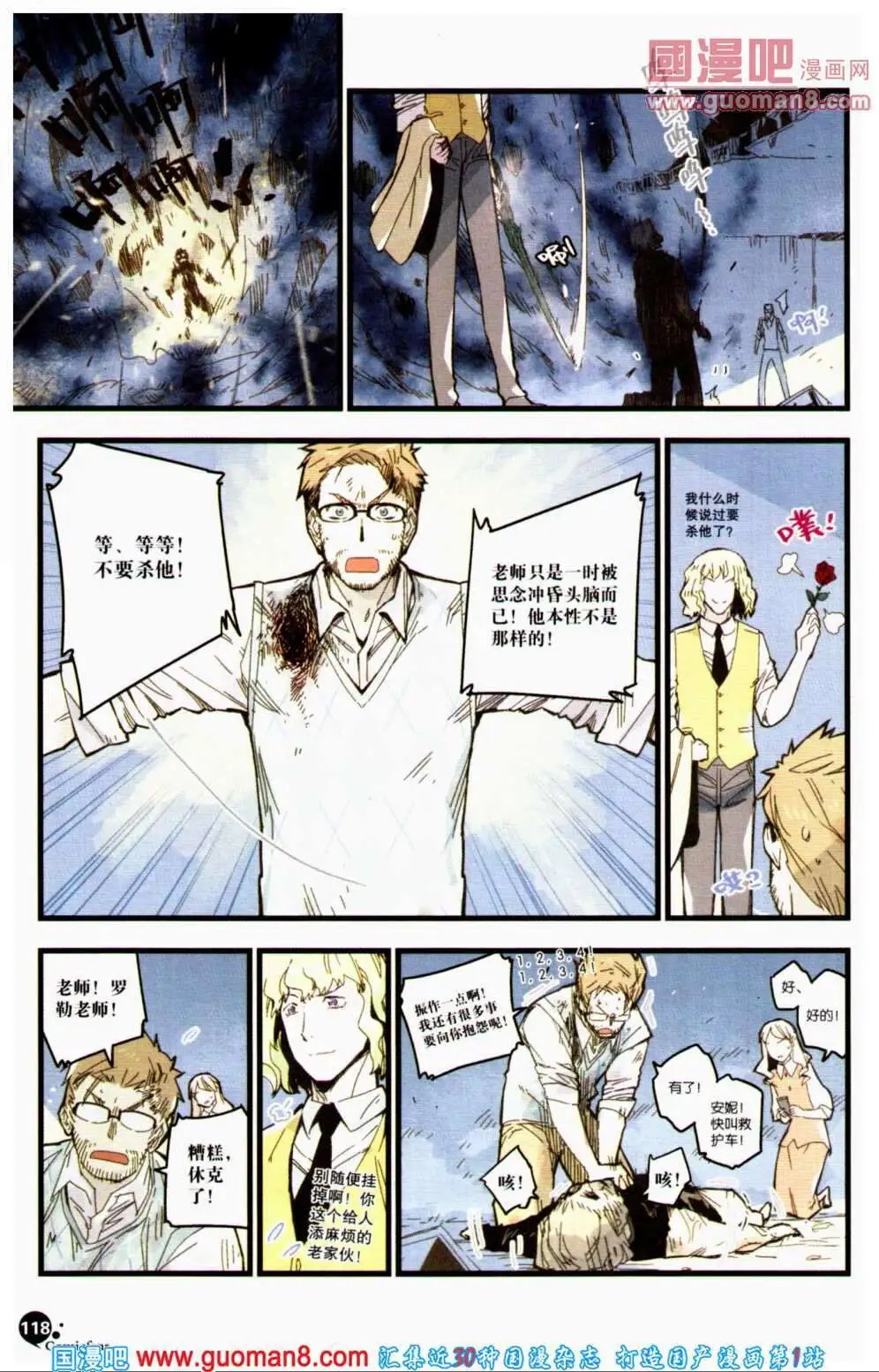 第356期 全本