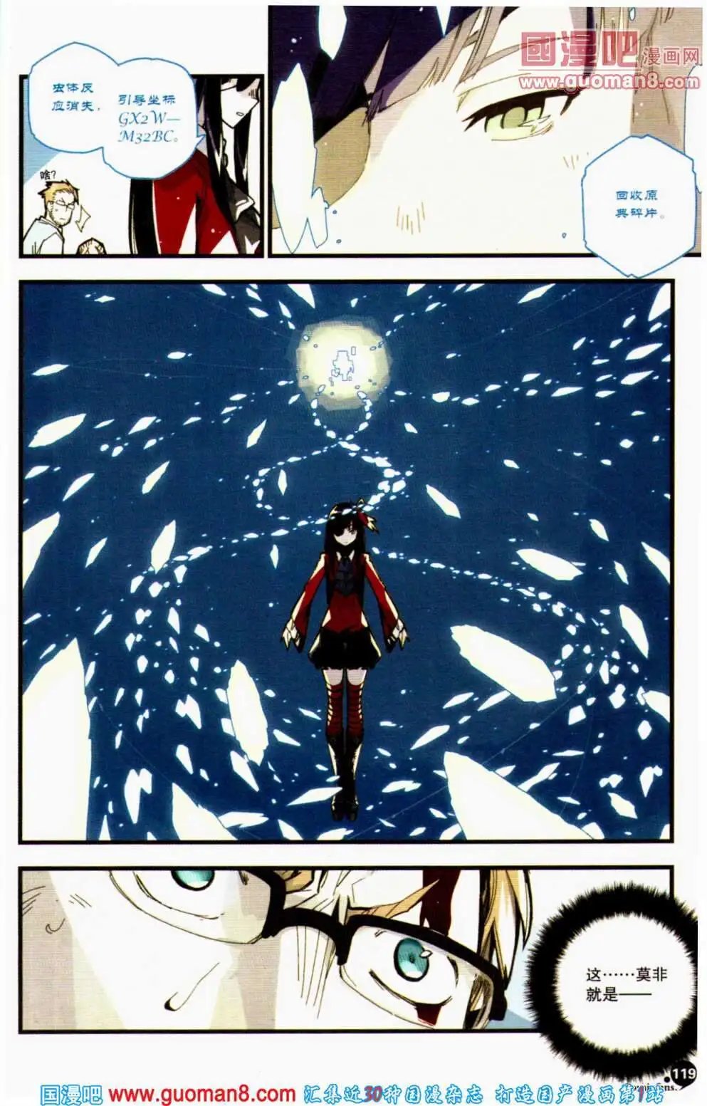 第356期 全本