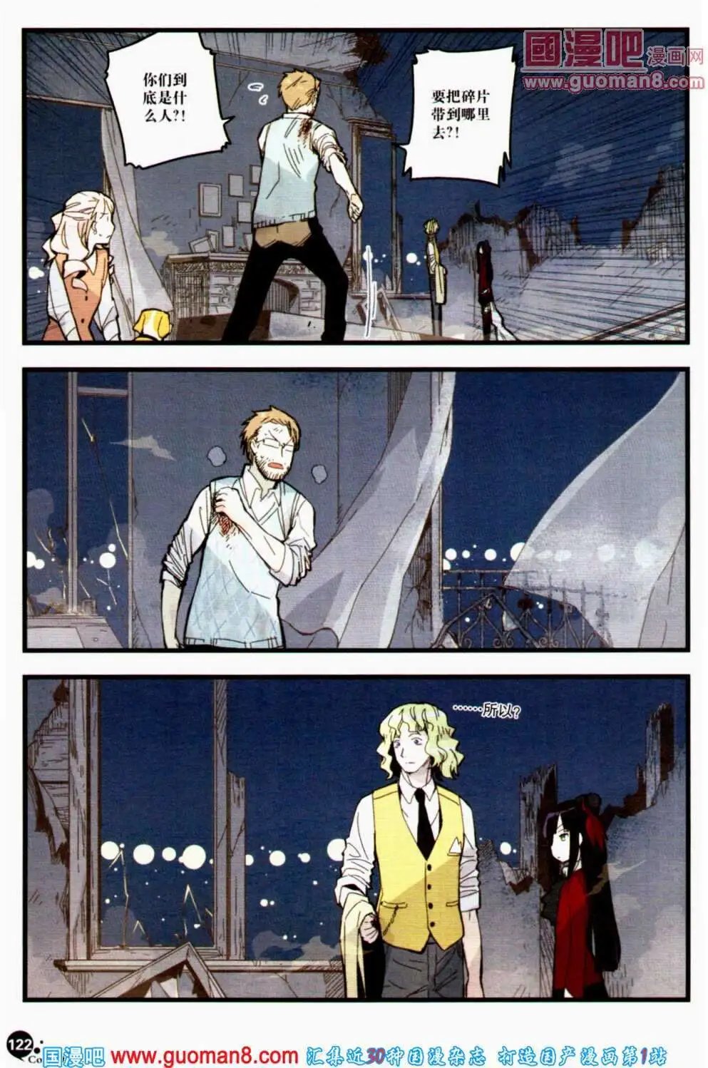 第356期 全本