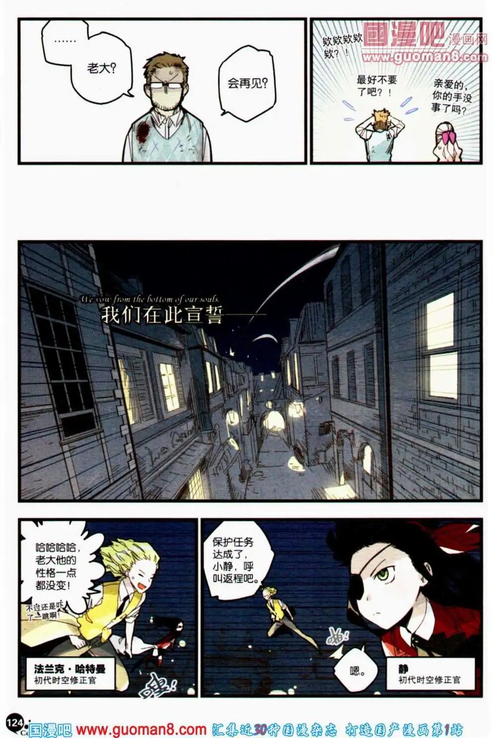 第356期 全本
