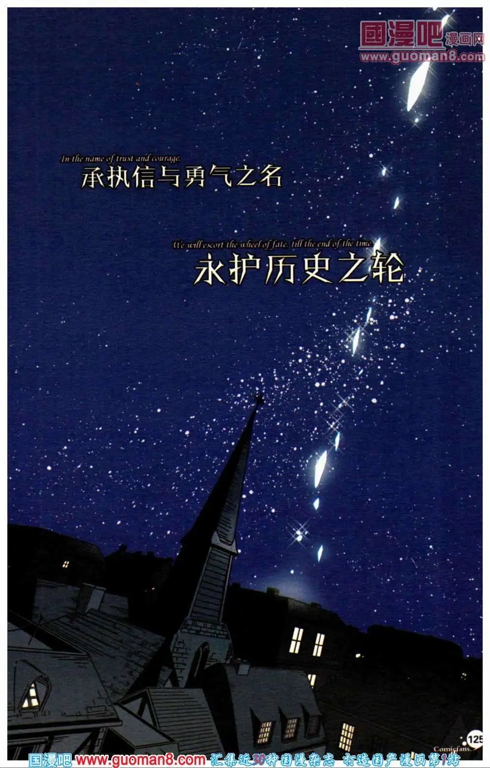 第356期 全本