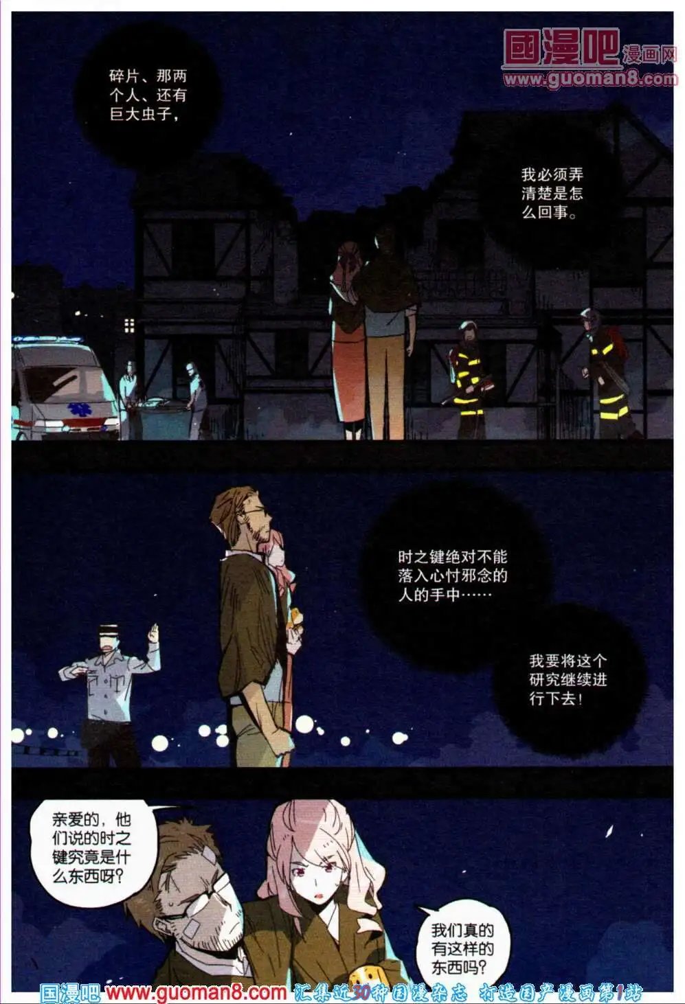 第356期 全本