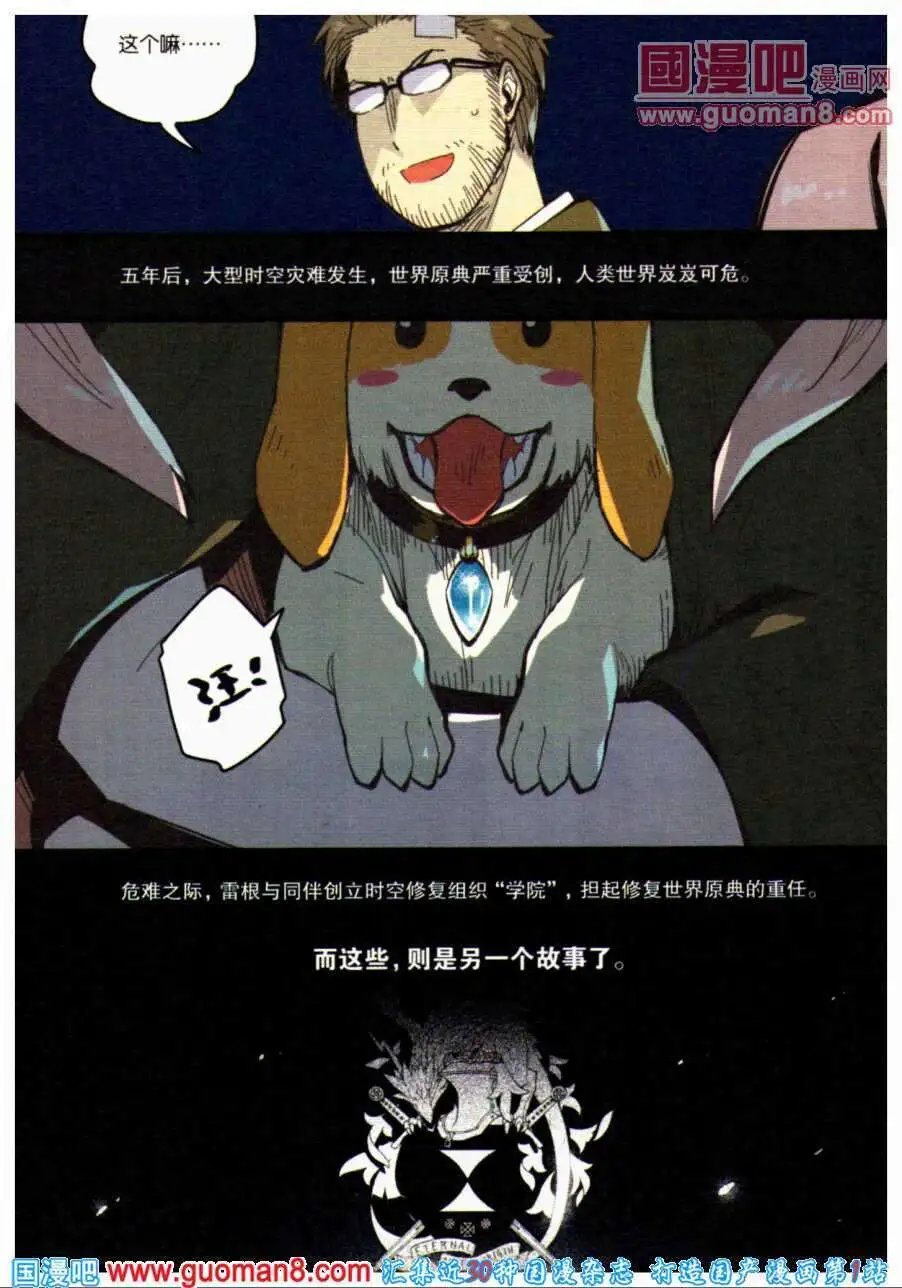 第356期 全本