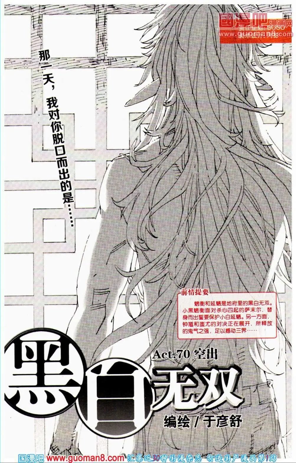 第356期 全本
